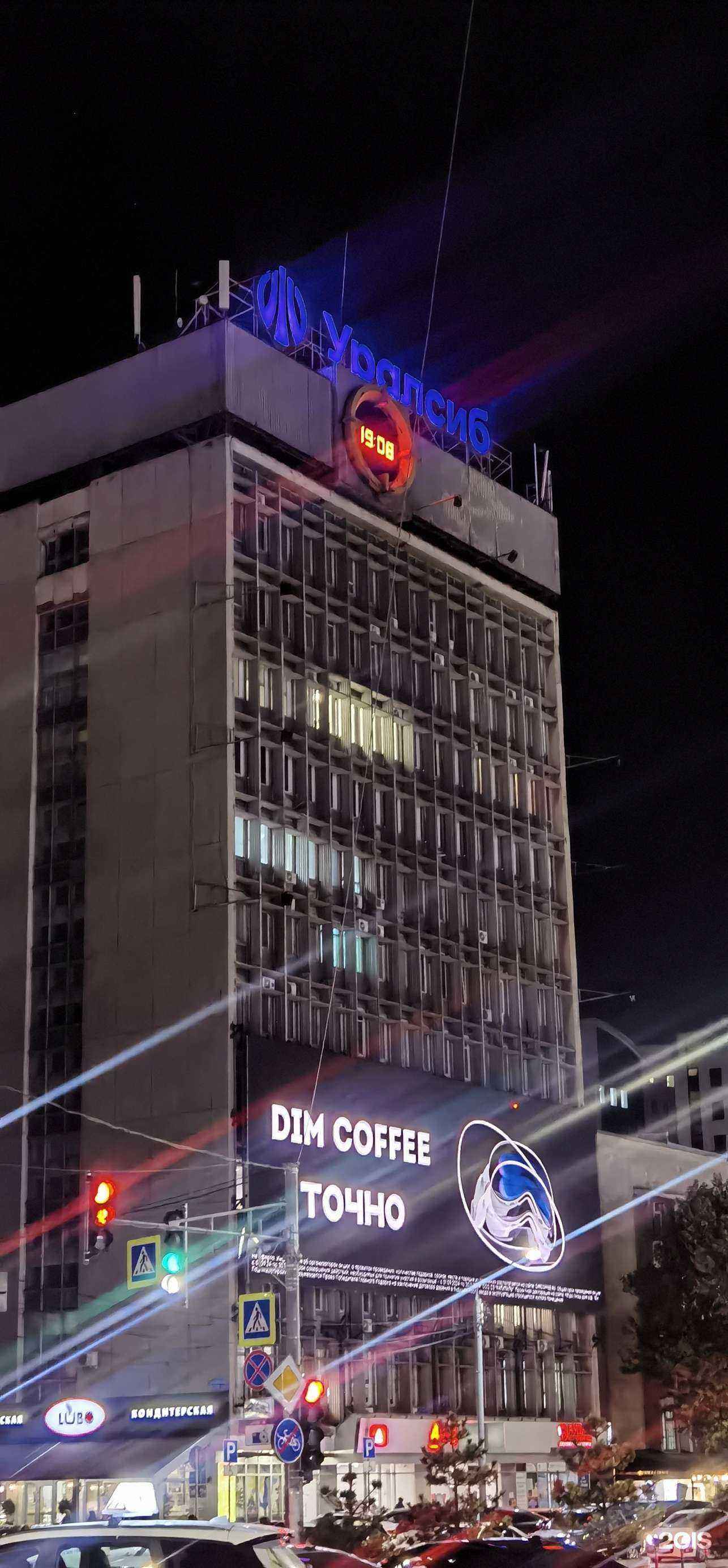 Отзывы на компанию Ломбард городской в Краснодаре c фото - фотография 2 из 2