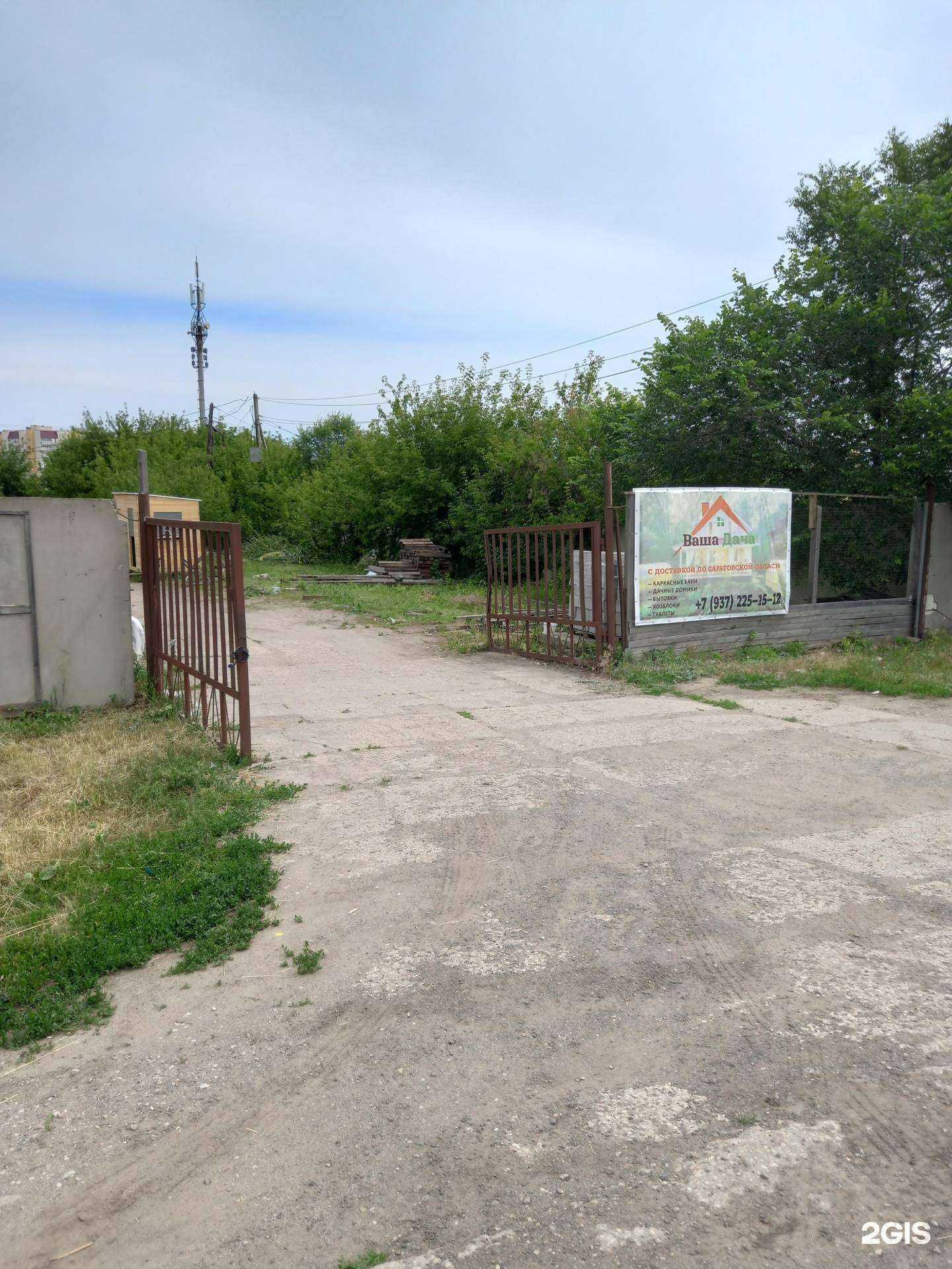 Отзывы на компанию Ваша дача в Саратове c фото