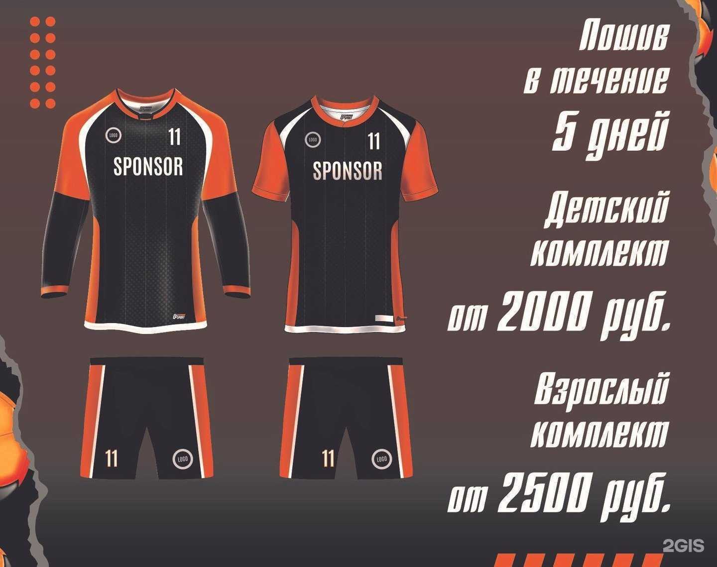 Отзывы на компанию Gpsport в г. Челябинск c фото
