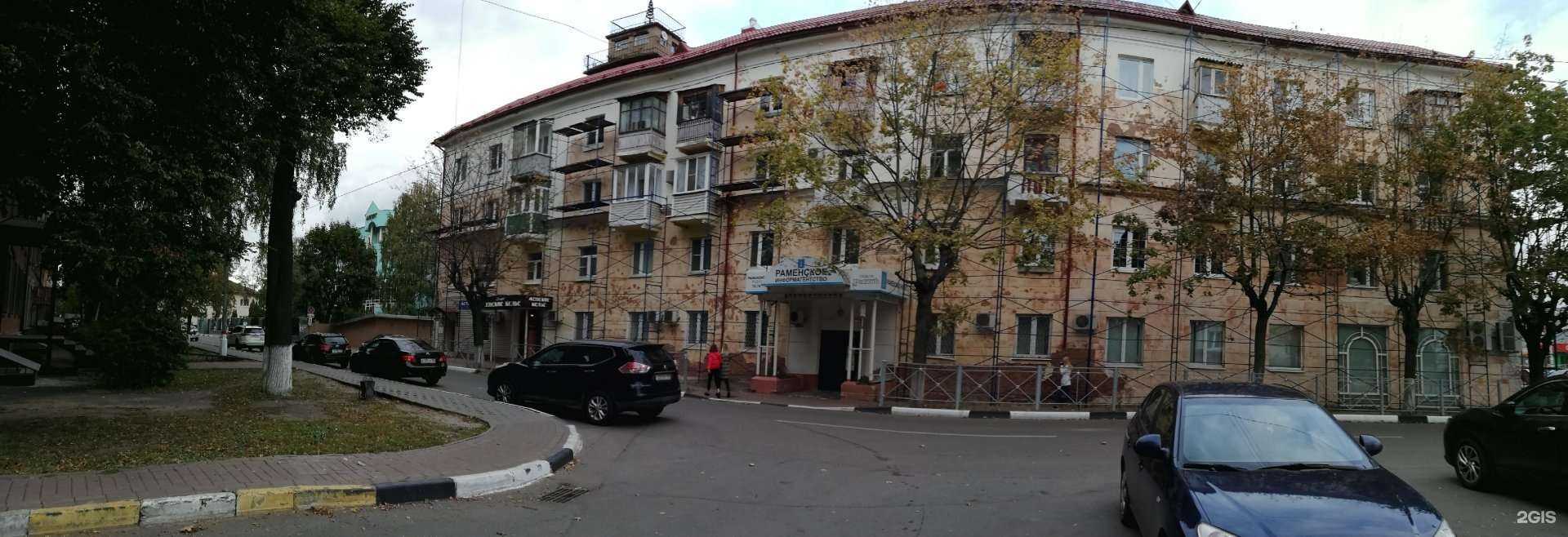 Отзывы на компанию VEKA в Раменском c фото - фотография 2 из 2