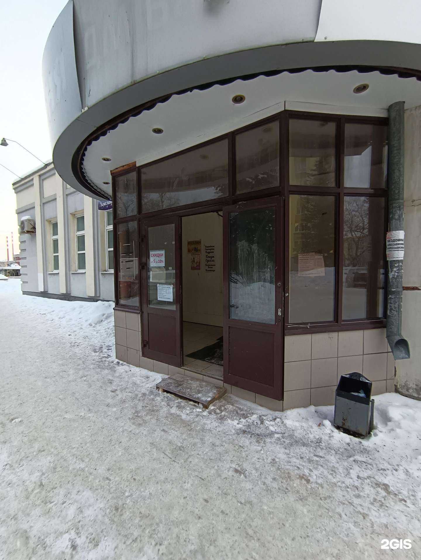 Отзывы на компанию Постелька/Анжелина в г. Зеленодольск c фото