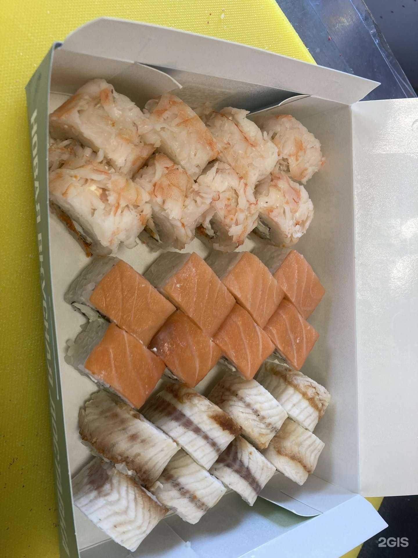 Отзывы на компанию Босс-Лосось в г. Советск c фото