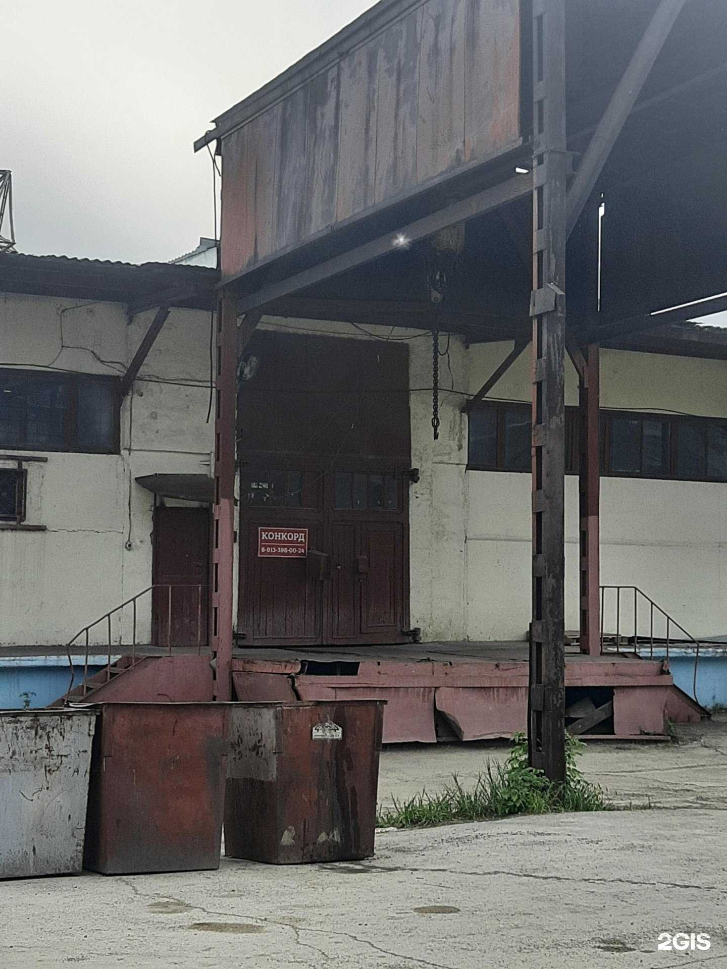 Отзывы на компанию Конкорд Нск в Новосибирске c фото