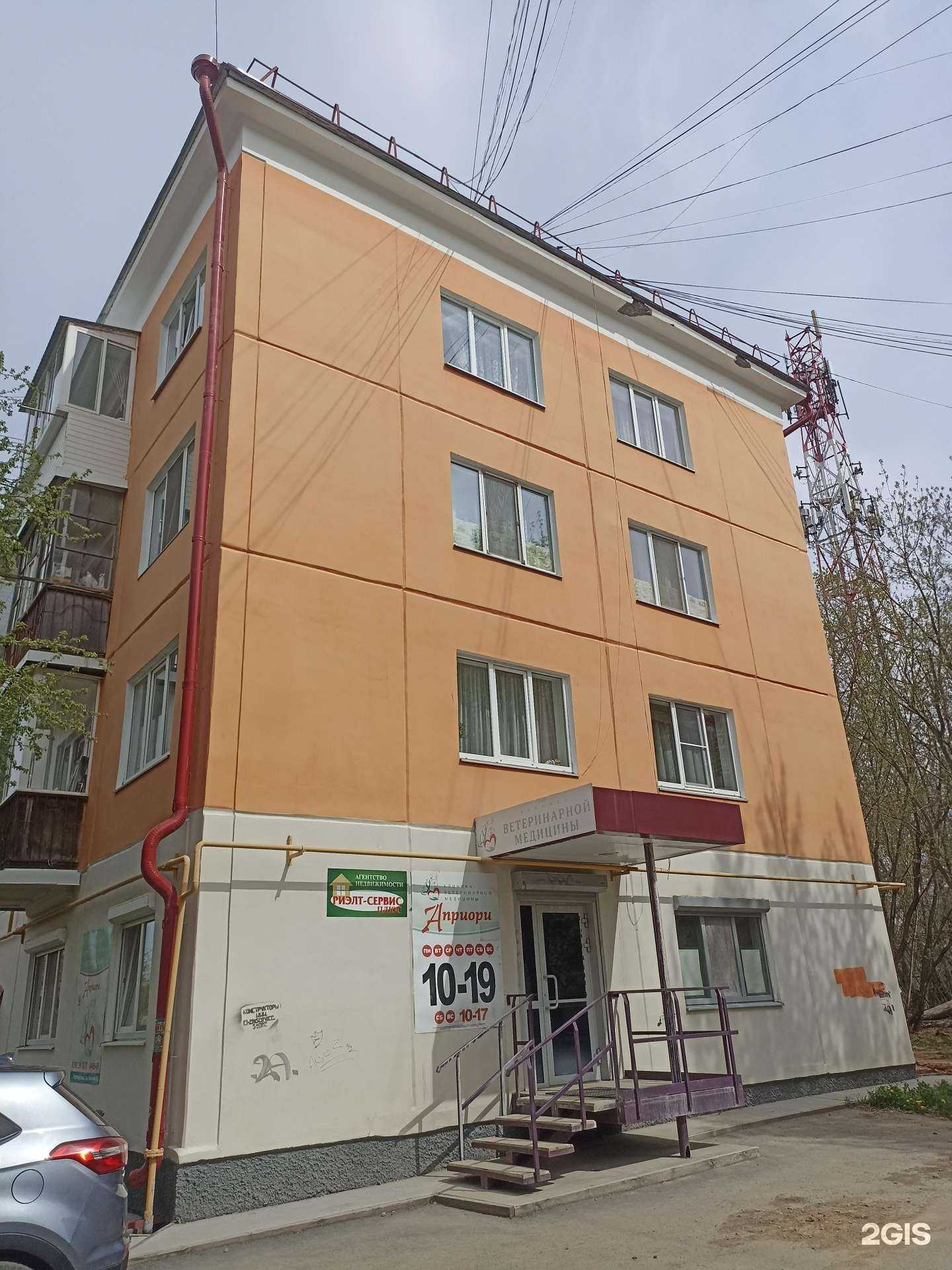 Отзывы на компанию Живика в Первоуральске c фото - фотография 2 из 2