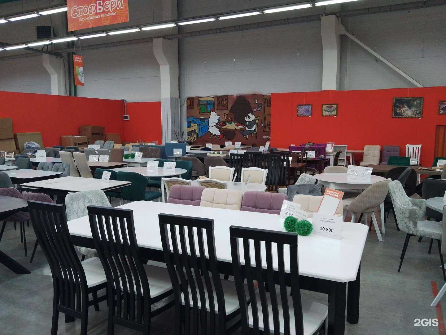 Отзывы на компанию Столбери в Липецке c фото