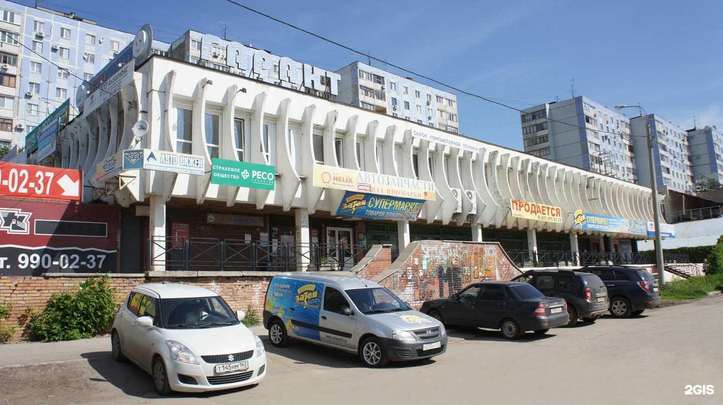 Отзывы на компанию Культура Спорта в Самаре c фото - фотография 2 из 2