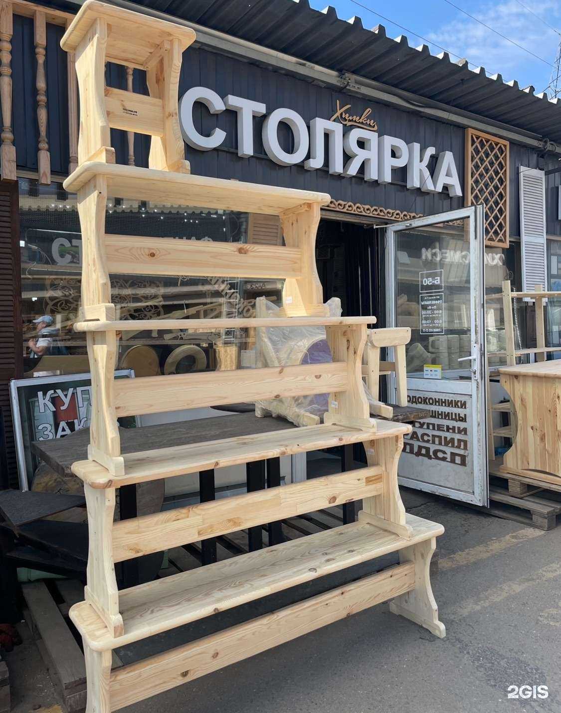 Отзывы на компанию Принт-Экспресс в Химках c фото - фотография 2 из 2