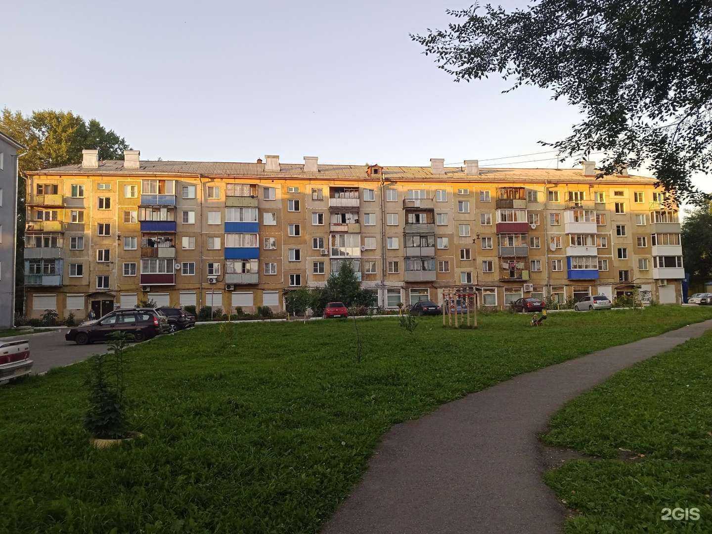 Отзывы на компанию Совершенство в Новокузнецке c фото - фотография 2 из 2