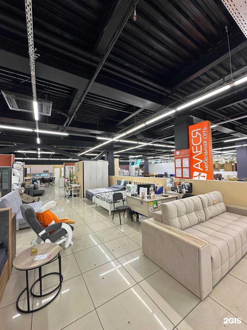 Отзывы на компанию АЛЕСЯ в Омске c фото