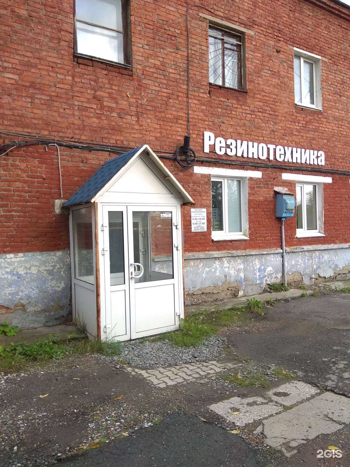 Отзывы на компанию Рио текстиль в г. Пермь c фото