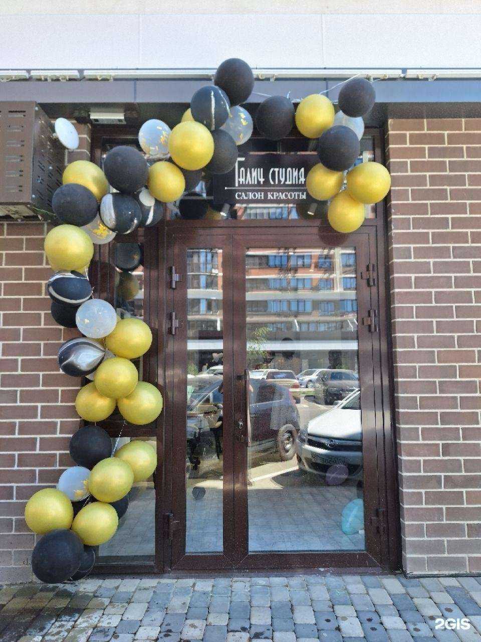 Отзывы на компанию Галич Студия в г. Краснодар c фото