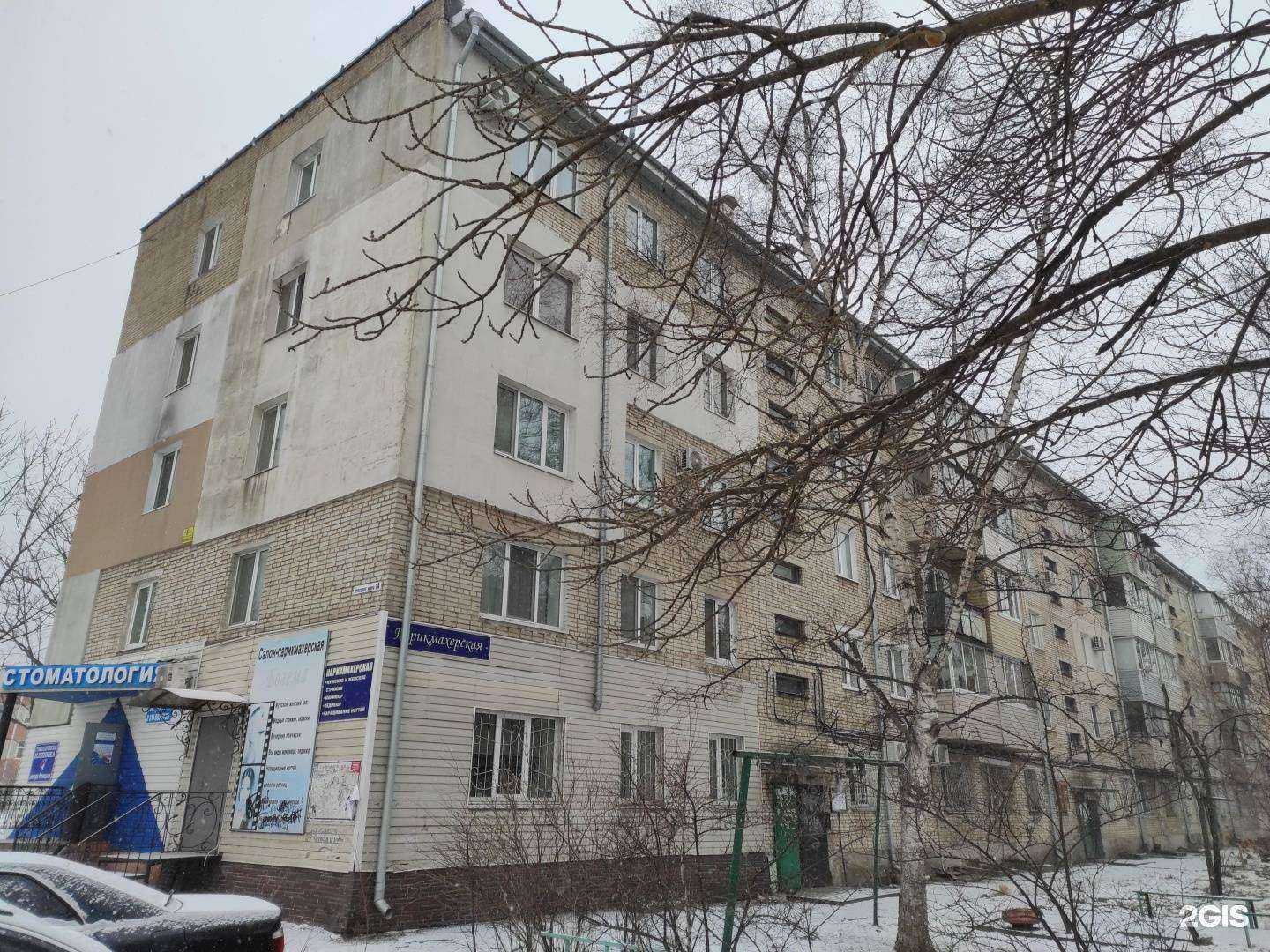 Отзывы на компанию Клиника доктора Маницына в Находке c фото - фотография 2 из 2