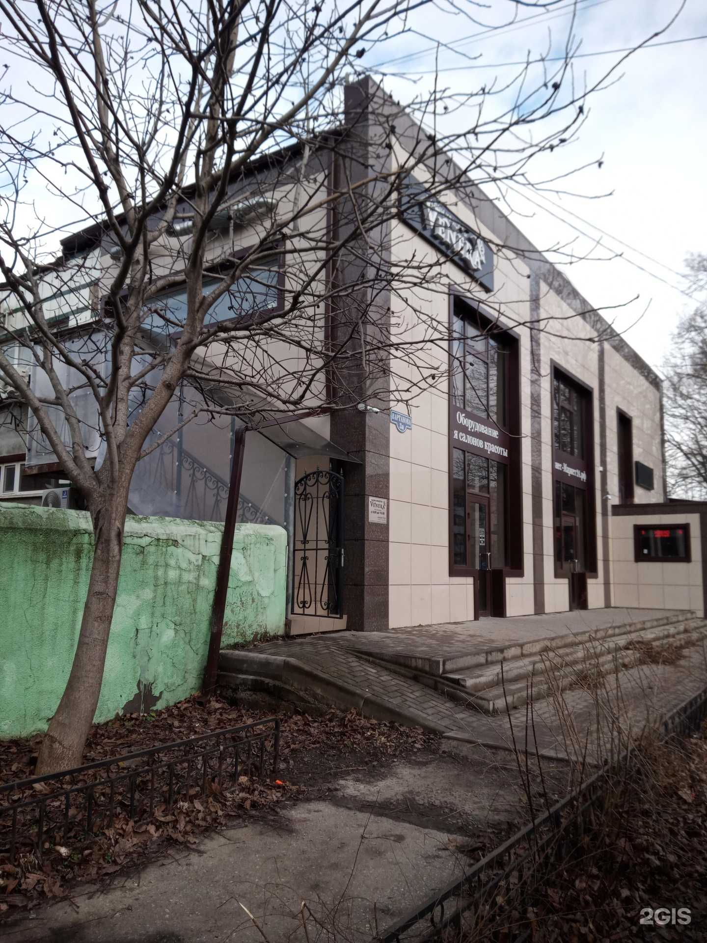 Отзывы на компанию Студия реконструкции волос в г. Аксай c фото