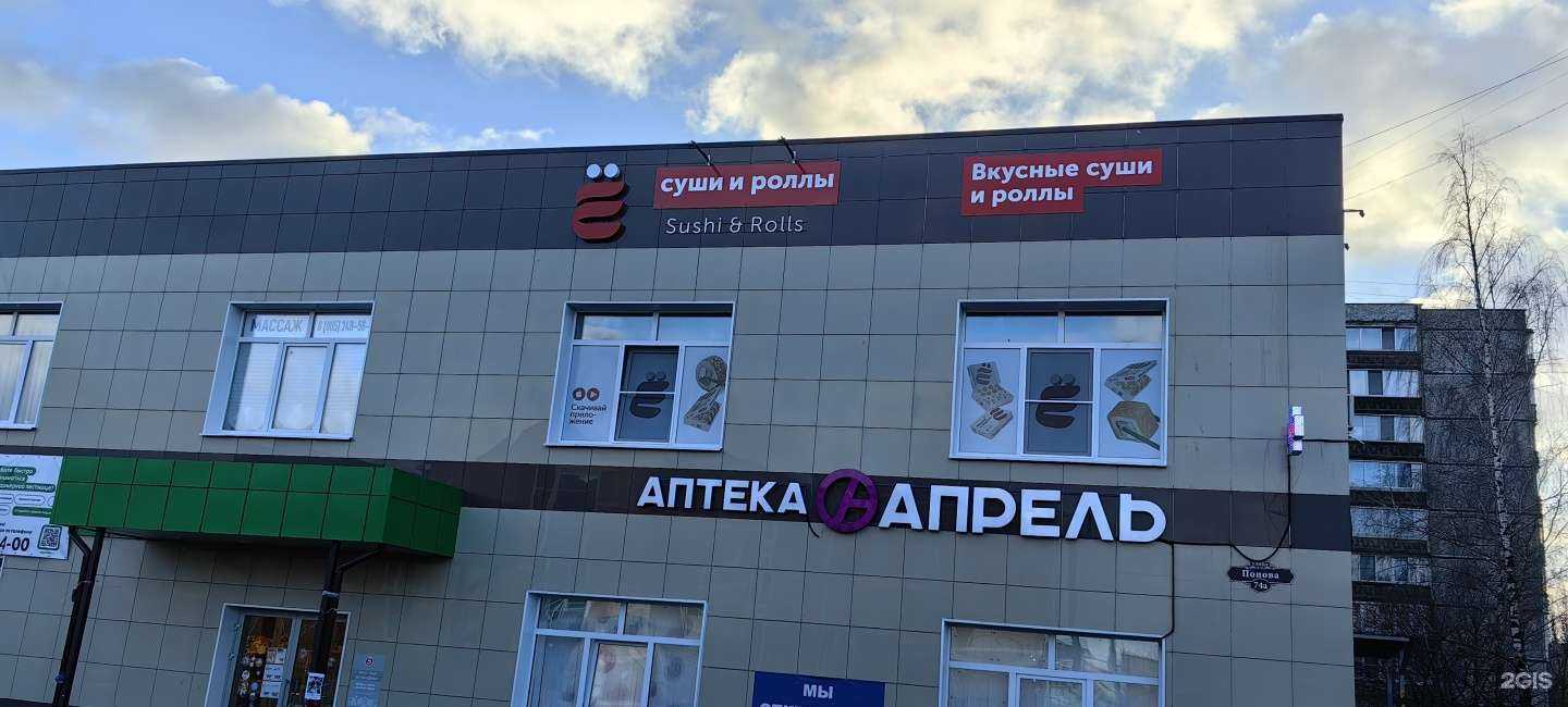 Отзывы на компанию ЁбиДоёби в Смоленске c фото - фотография 2 из 2