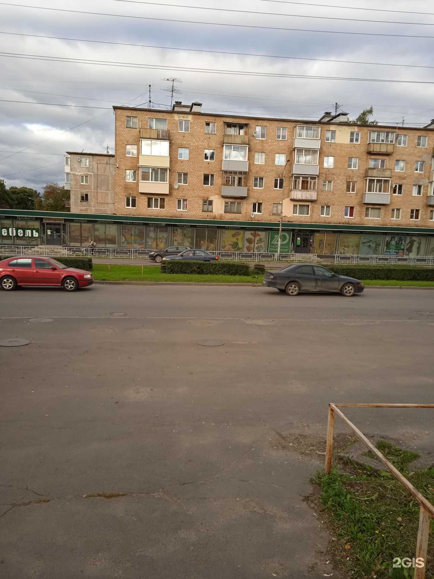 Отзывы на компанию Магазин мужских костюмов и обуви в Петрозаводске c фото - фотография 2 из 2