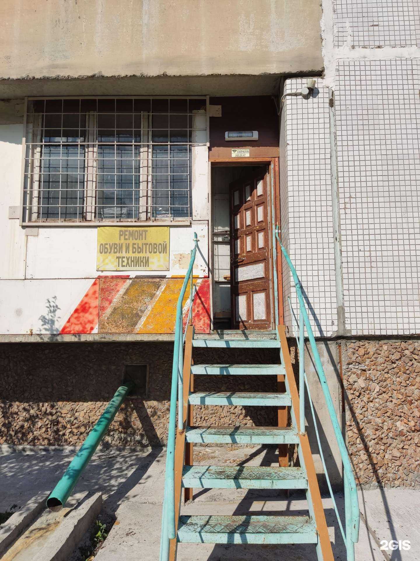 Отзывы на компанию Мастерская по ремонту обуви и бытовой техники в Новосибирске c фото