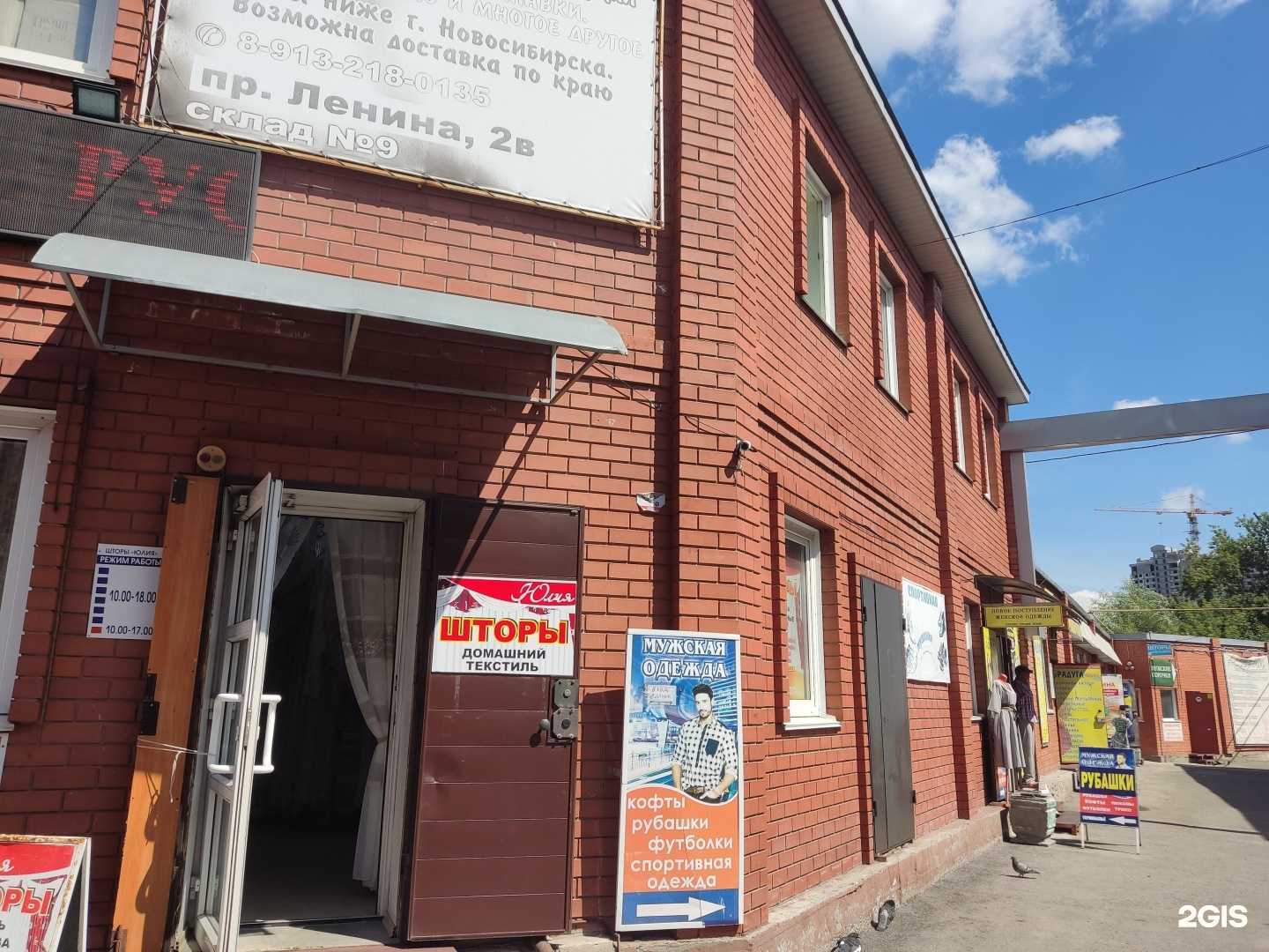 Отзывы на компанию Народный Фейерверк в Барнауле c фото - фотография 2 из 2