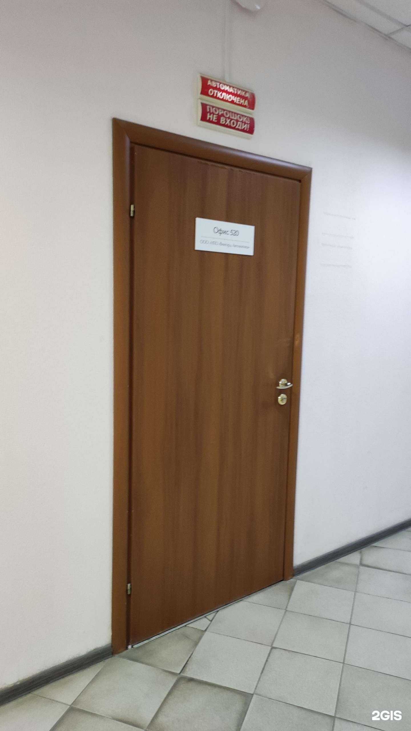 Отзывы на компанию Вингард автоматика в Перми c фото