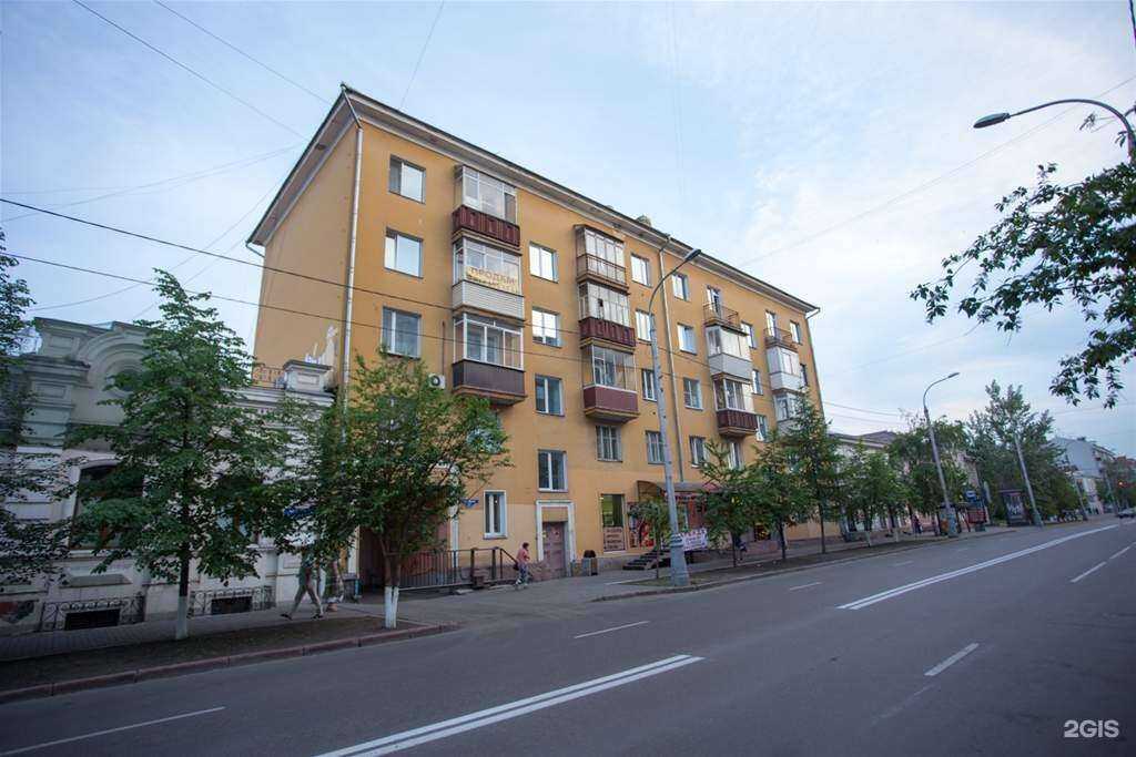 Отзывы на компанию Сударь Кохан в Красноярске c фото - фотография 2 из 2