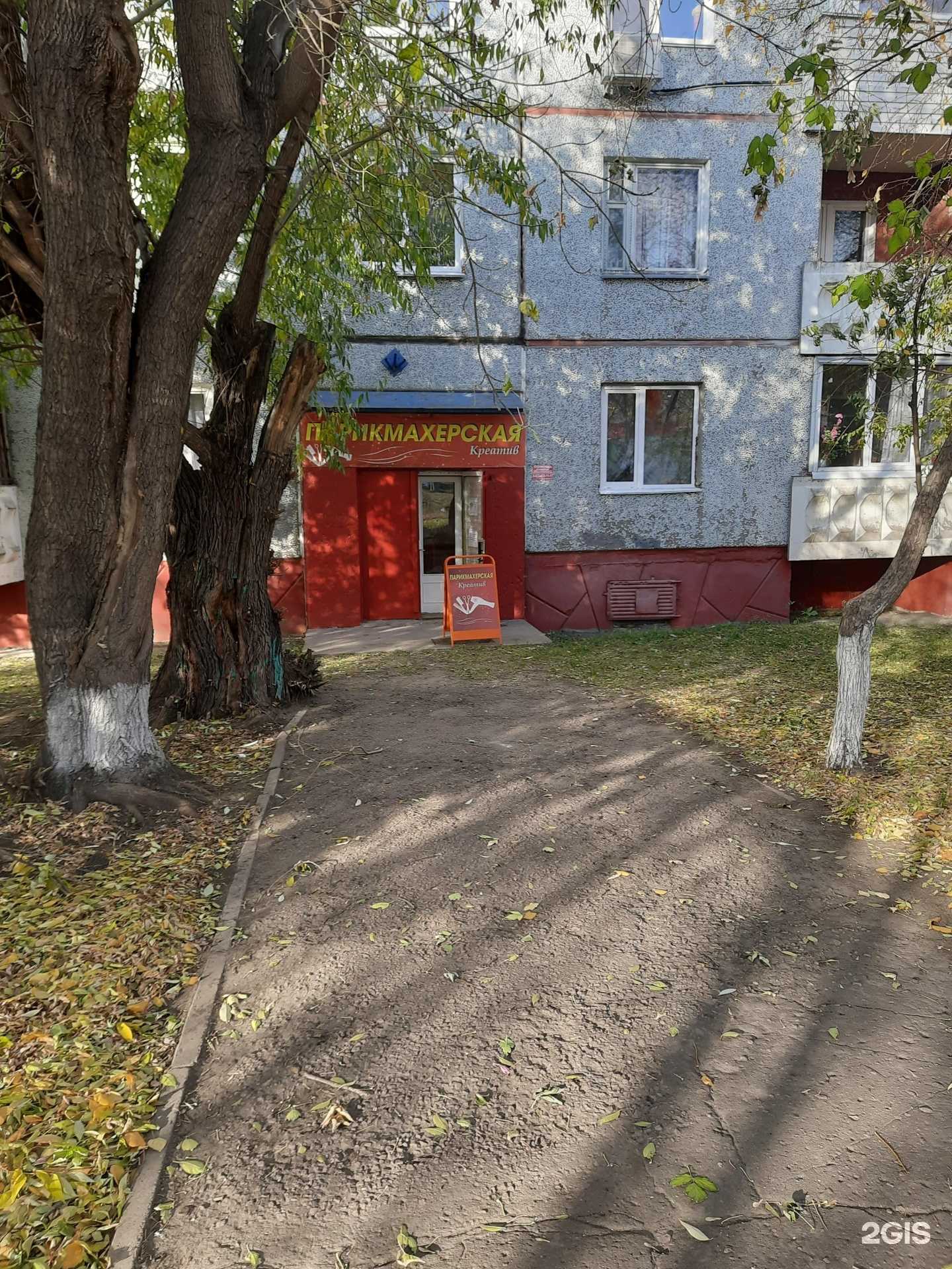 Отзывы на компанию Креатив в Омске c фото