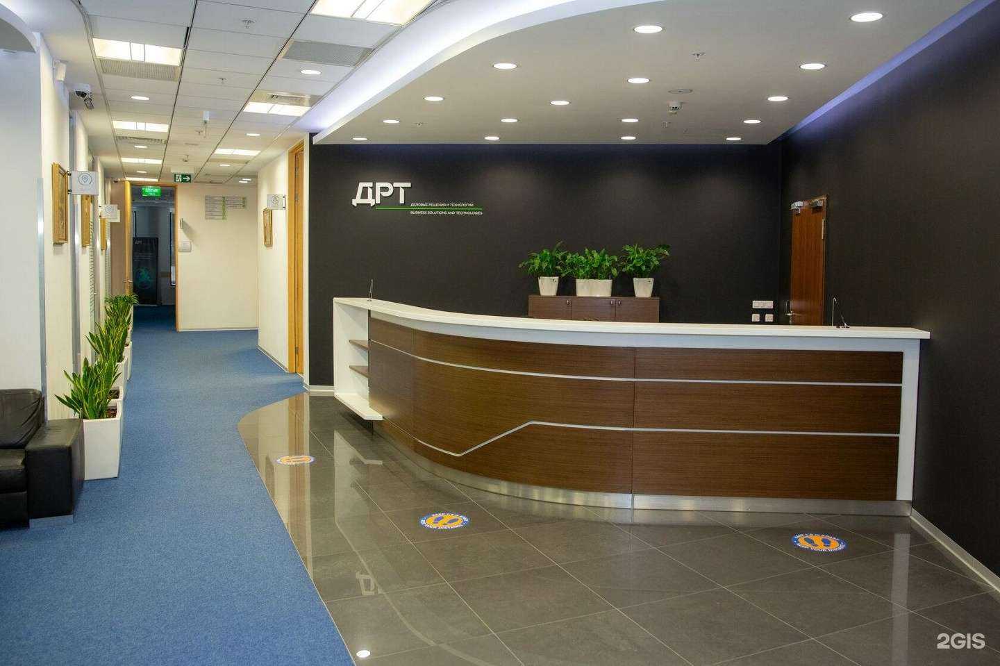 Отзывы на компанию Деловые Решения и Технологии в г. Уфа c фото