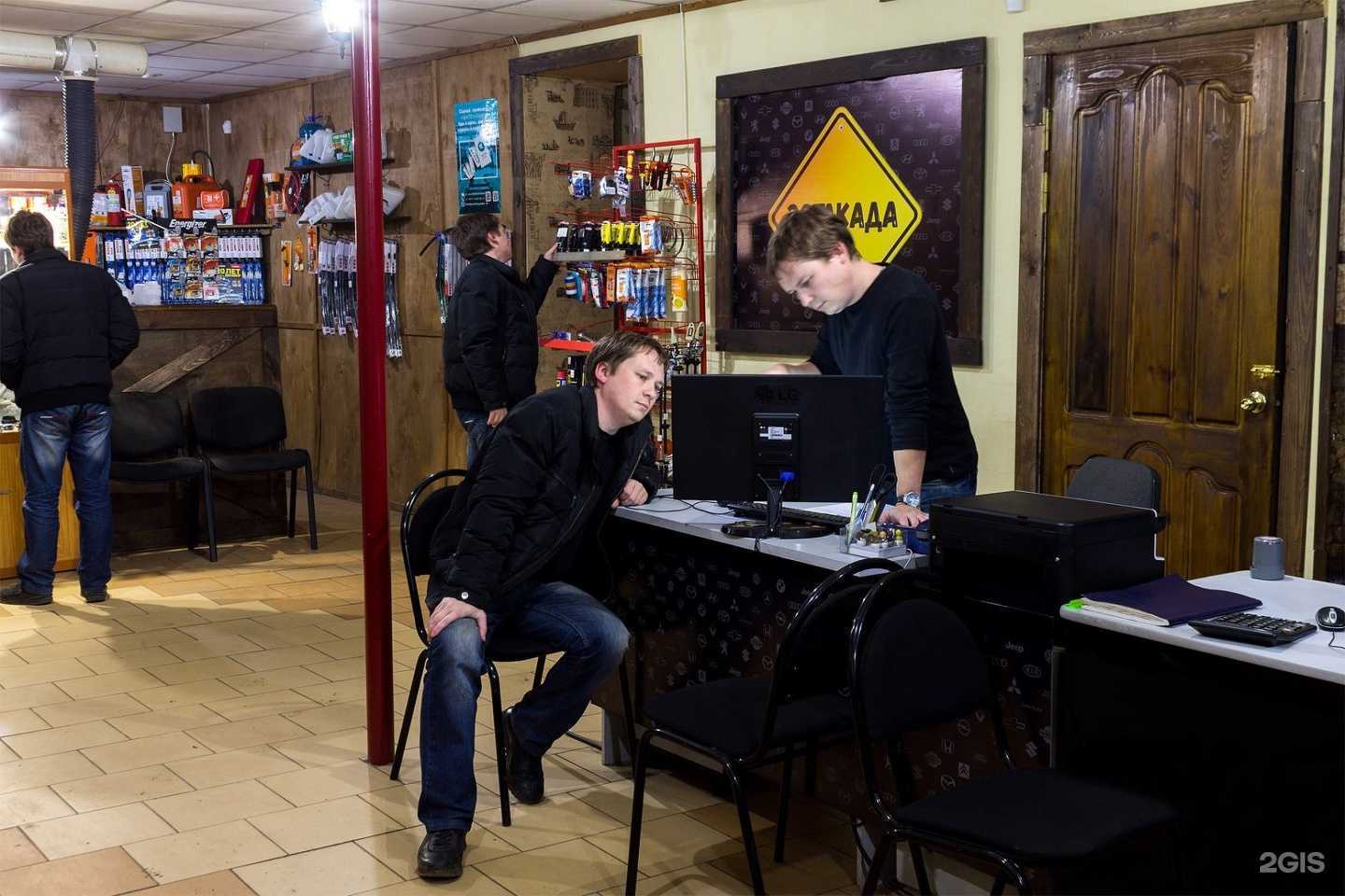 Отзывы на компанию Эстакада в г. Саратов c фото