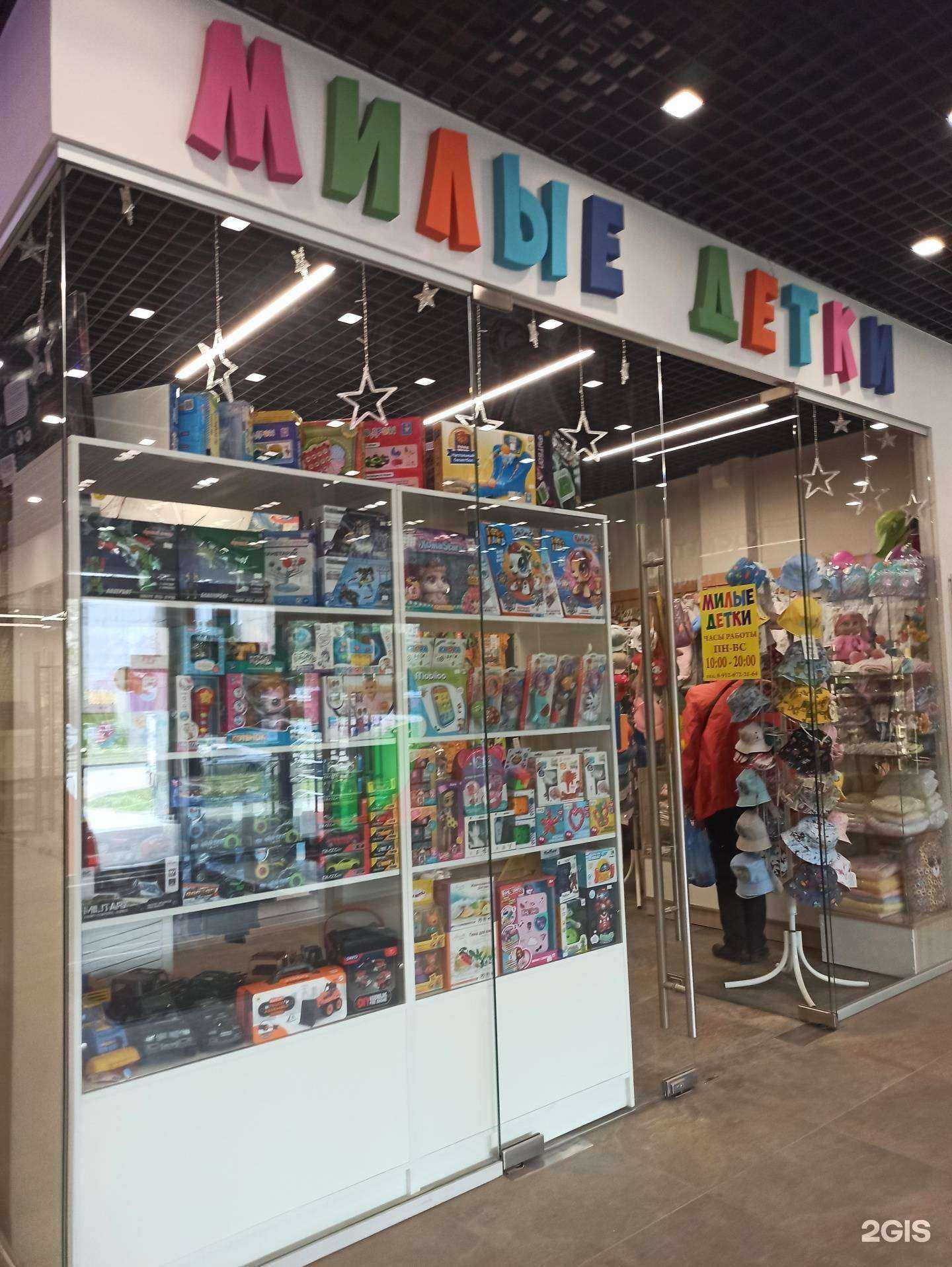 Отзывы на компанию Милые детки в г. Екатеринбург c фото