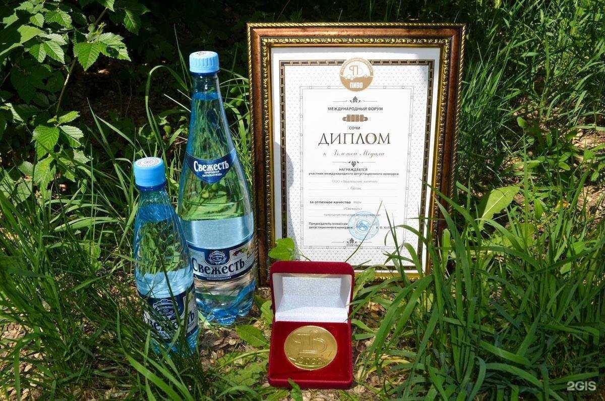 Отзывы на компанию Свежесть в Кургане c фото