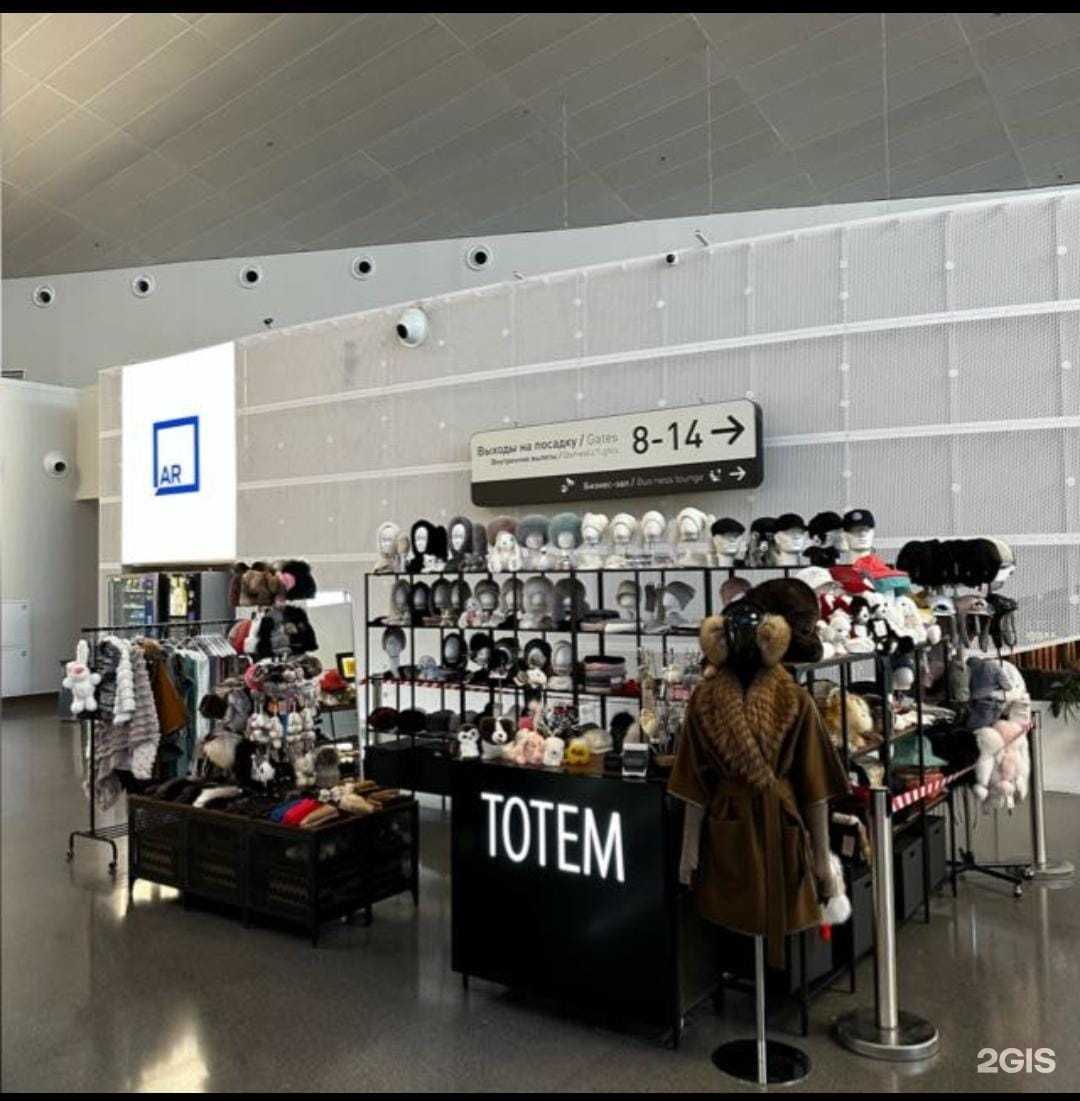 Отзывы на компанию Тотем в г. Уфа c фото