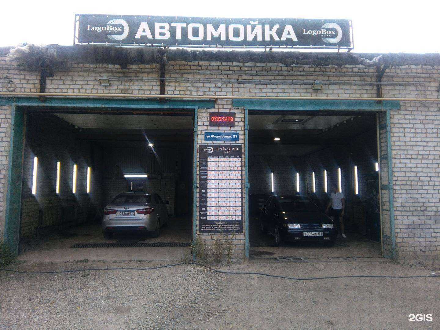 Отзывы на компанию Logobox в Нижнем Новгороде c фото