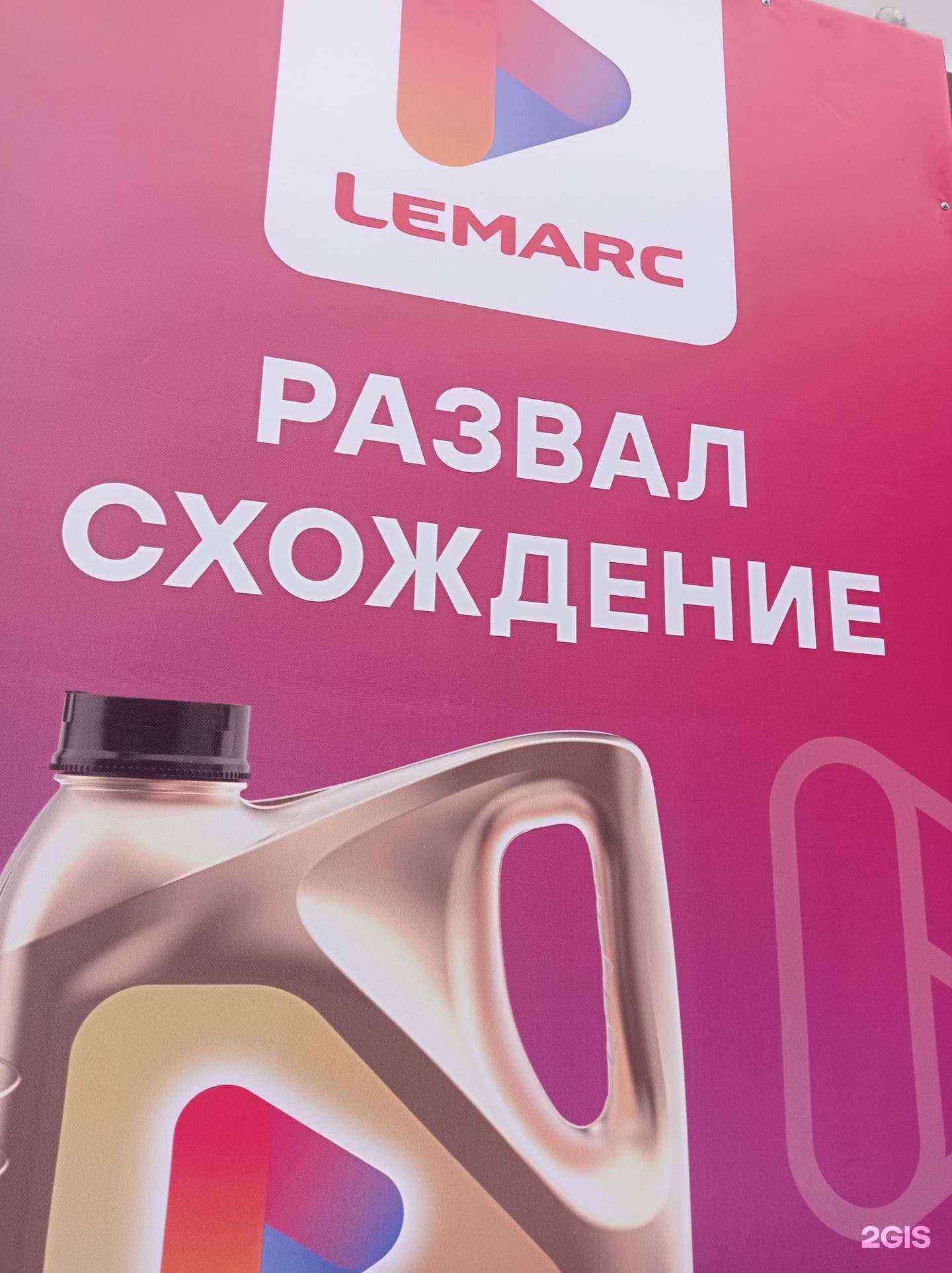 Отзывы на компанию Галант в Артёме c фото