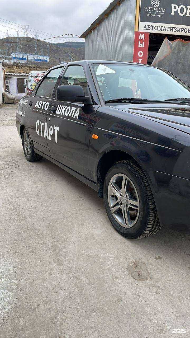 Отзывы на компанию Автостарт в г. Дербент c фото