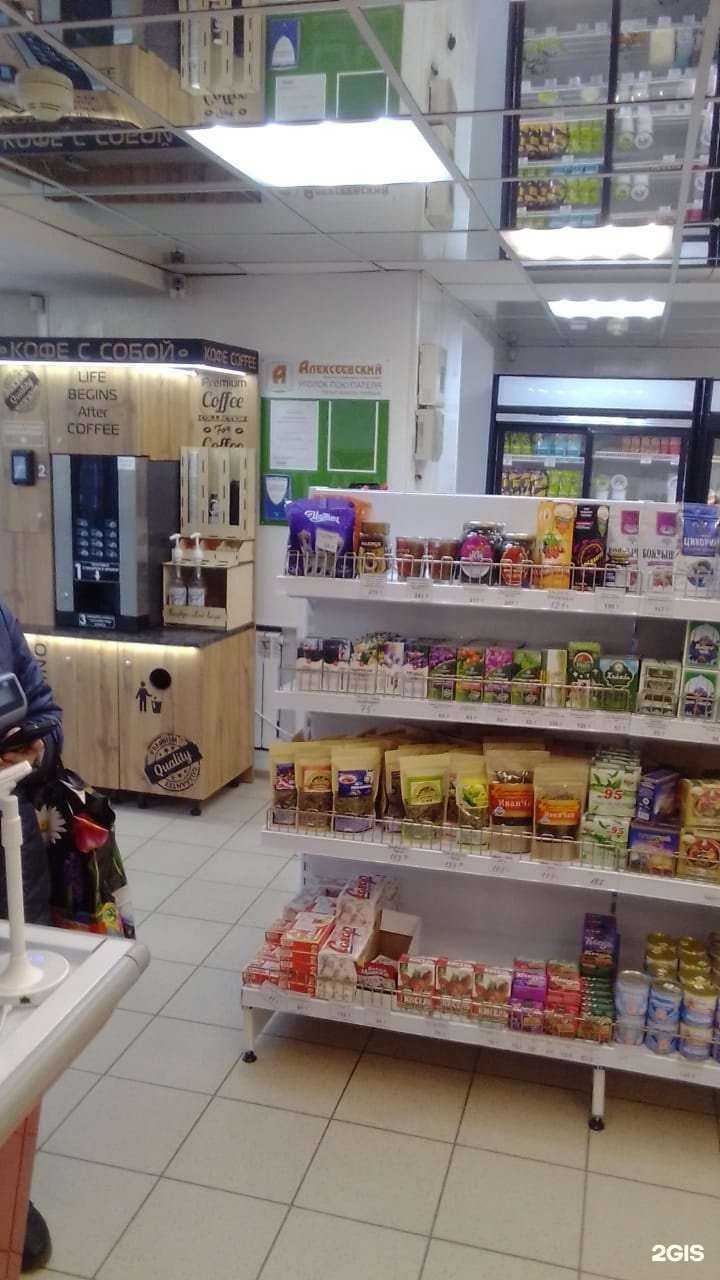 Отзывы на компанию Алексеевский в г. Уфа c фото