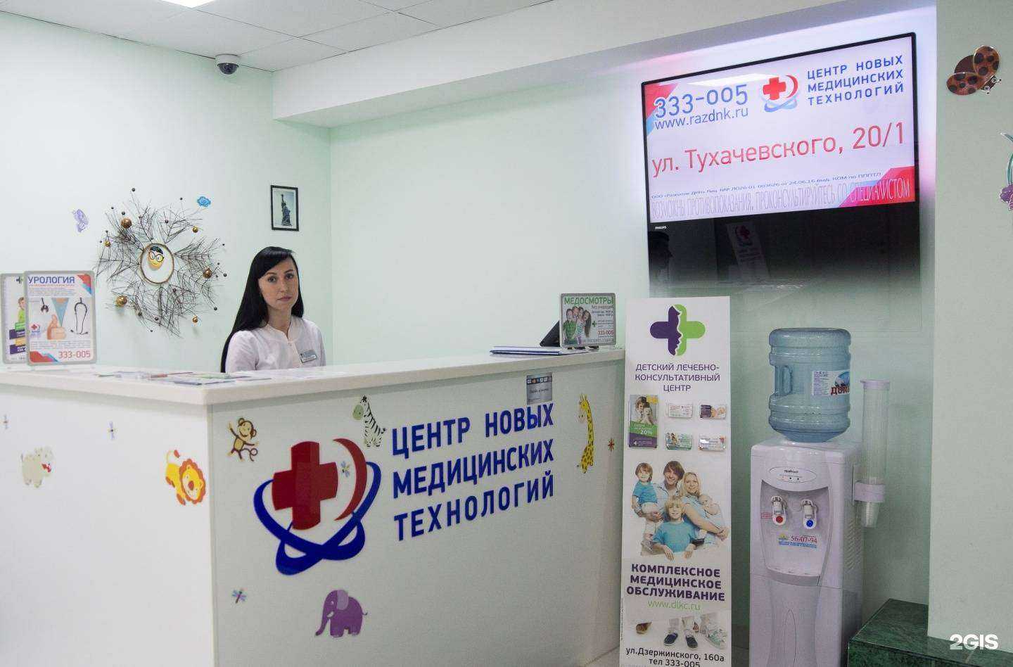 Отзывы на компанию Развитие ДНК в Ставрополе c фото