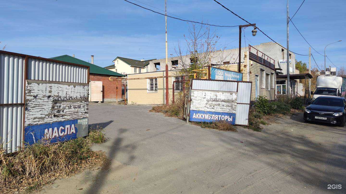 Отзывы на компанию Комплект-М в Волгограде c фото