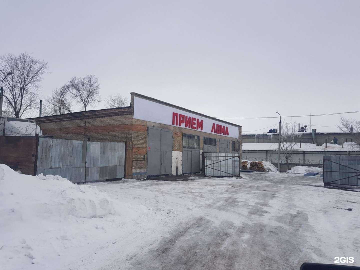 Отзывы на компанию Мега-торг в Магнитогорске c фото - фотография 2 из 2