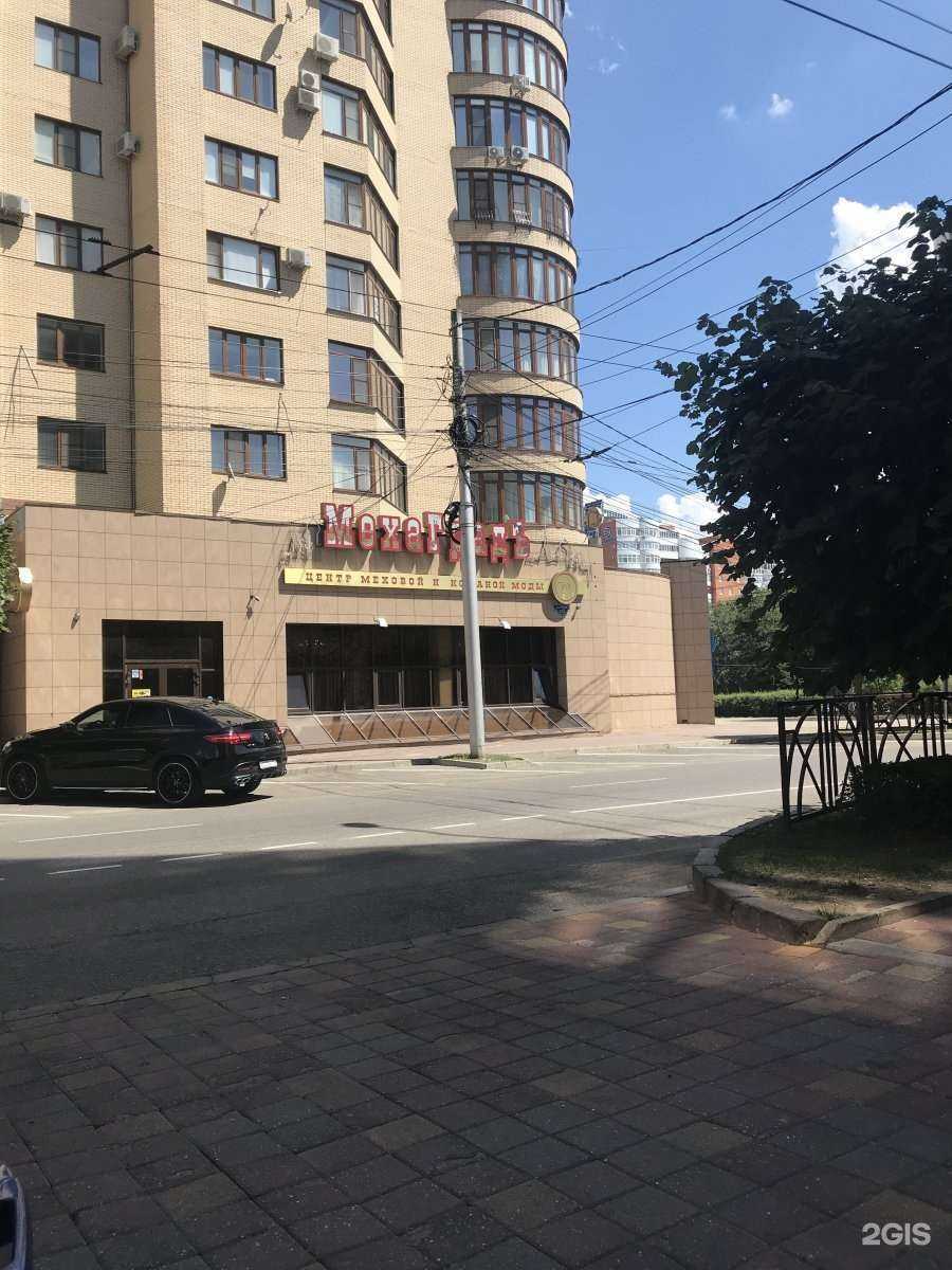 Отзывы на компанию ОптиДом в Ставрополе c фото - фотография 2 из 2