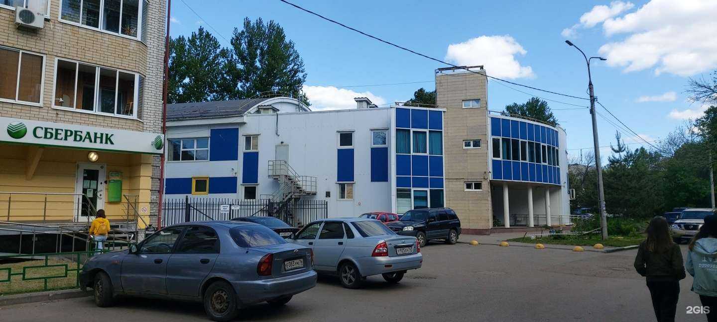 Отзывы на компанию Демиург в Ярославле c фото - фотография 2 из 2