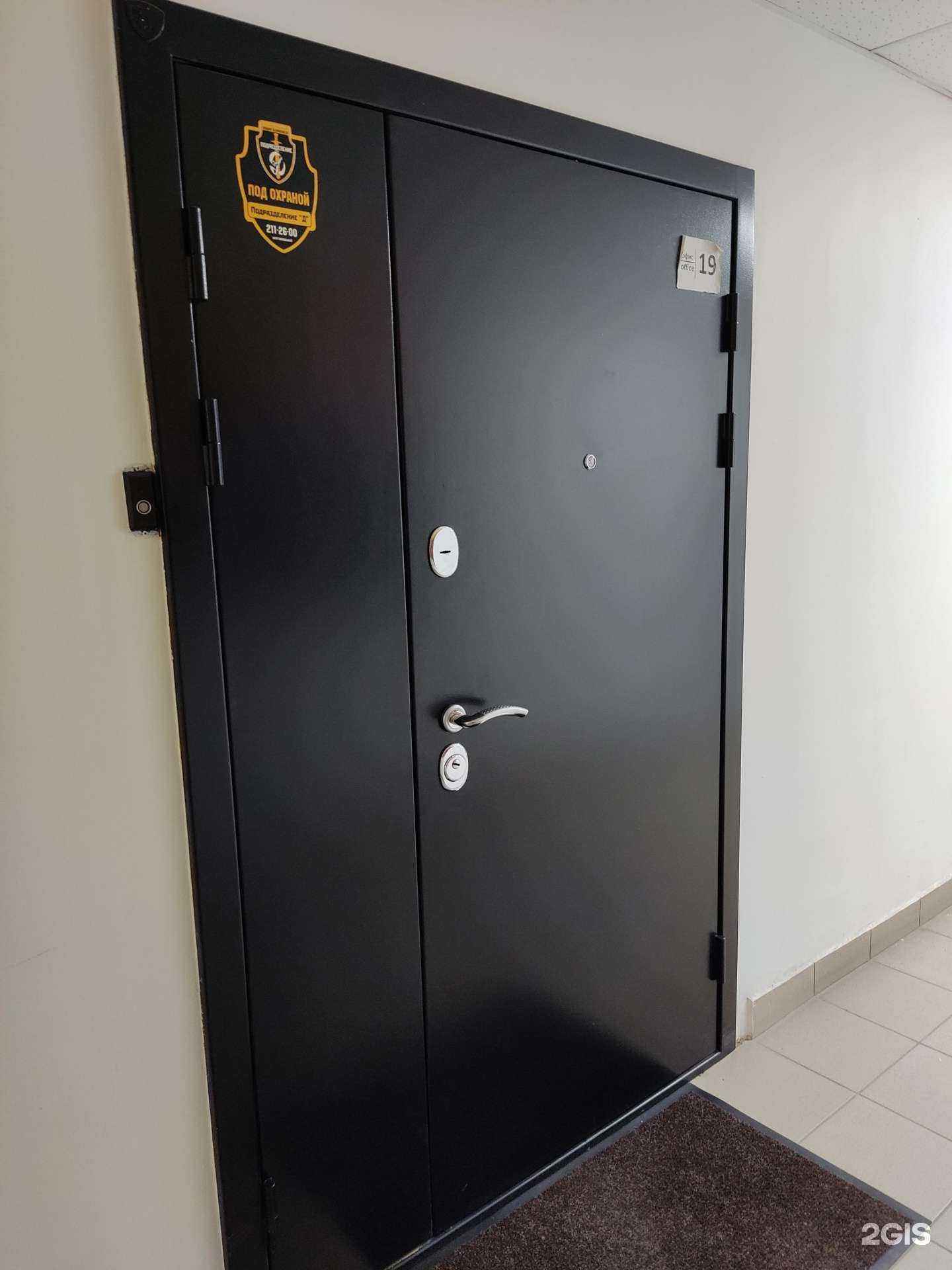 Отзывы на компанию СТК в г. Новосибирск c фото