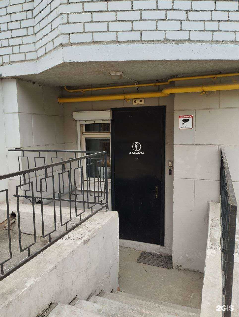 Отзывы на компанию Abranta в Рязани c фото