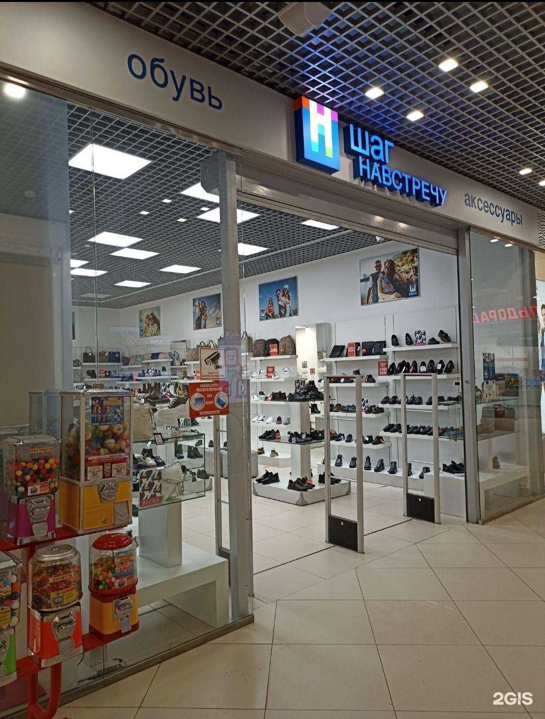 Отзывы на компанию Шаг навстречу в Выборге c фото