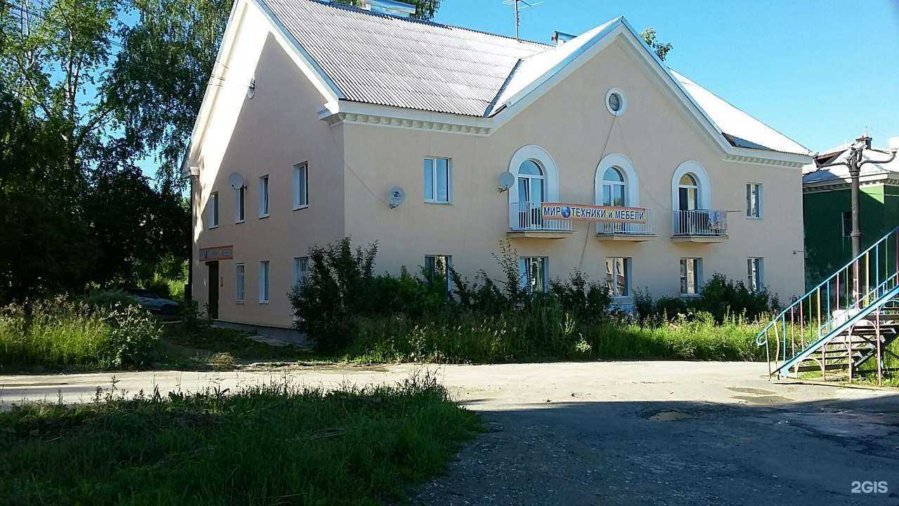 Отзывы на компанию Мир техники и мебели в Дегтярске c фото