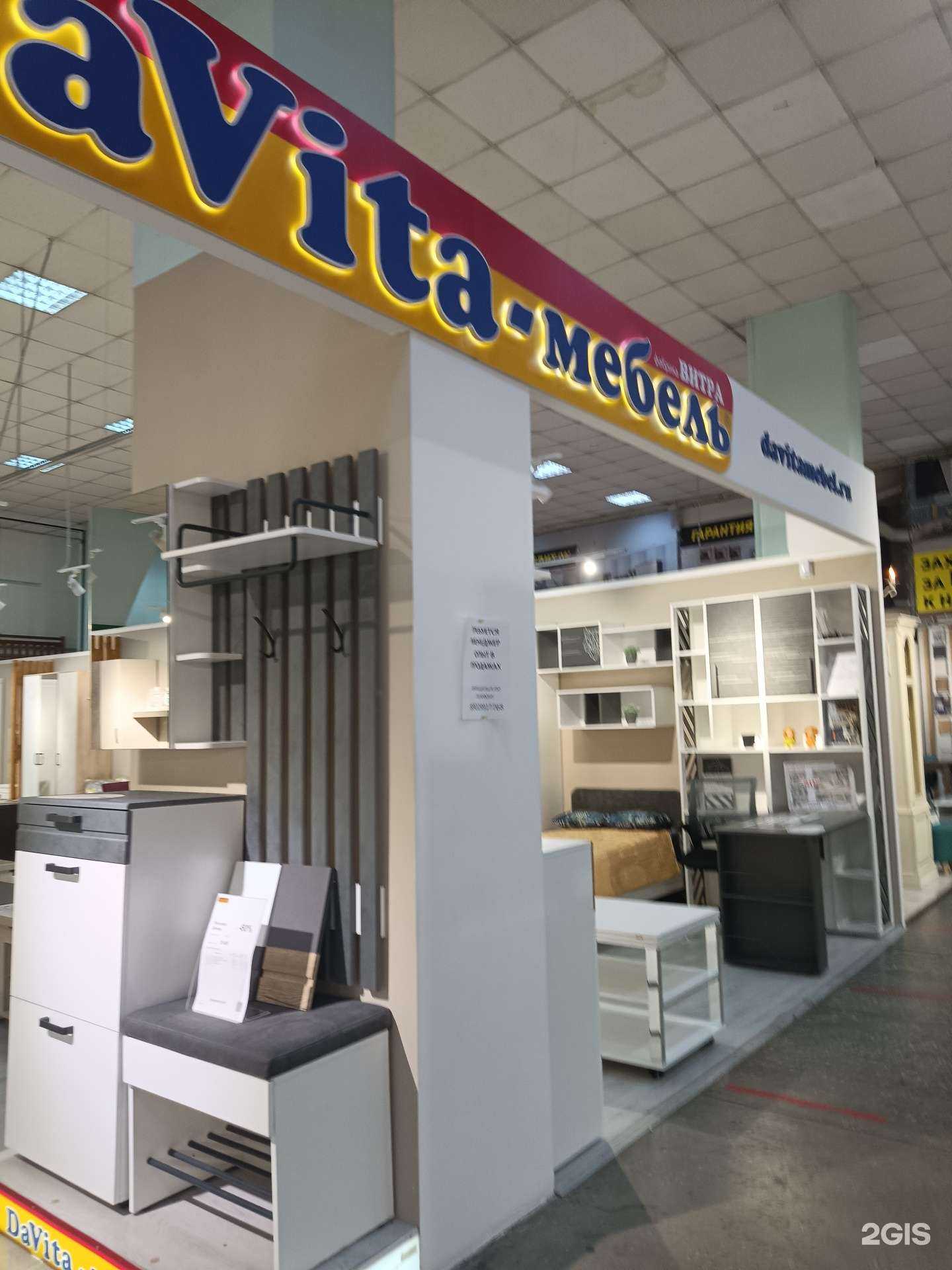 Отзывы на компанию DaVita-мебель в Красноярске c фото