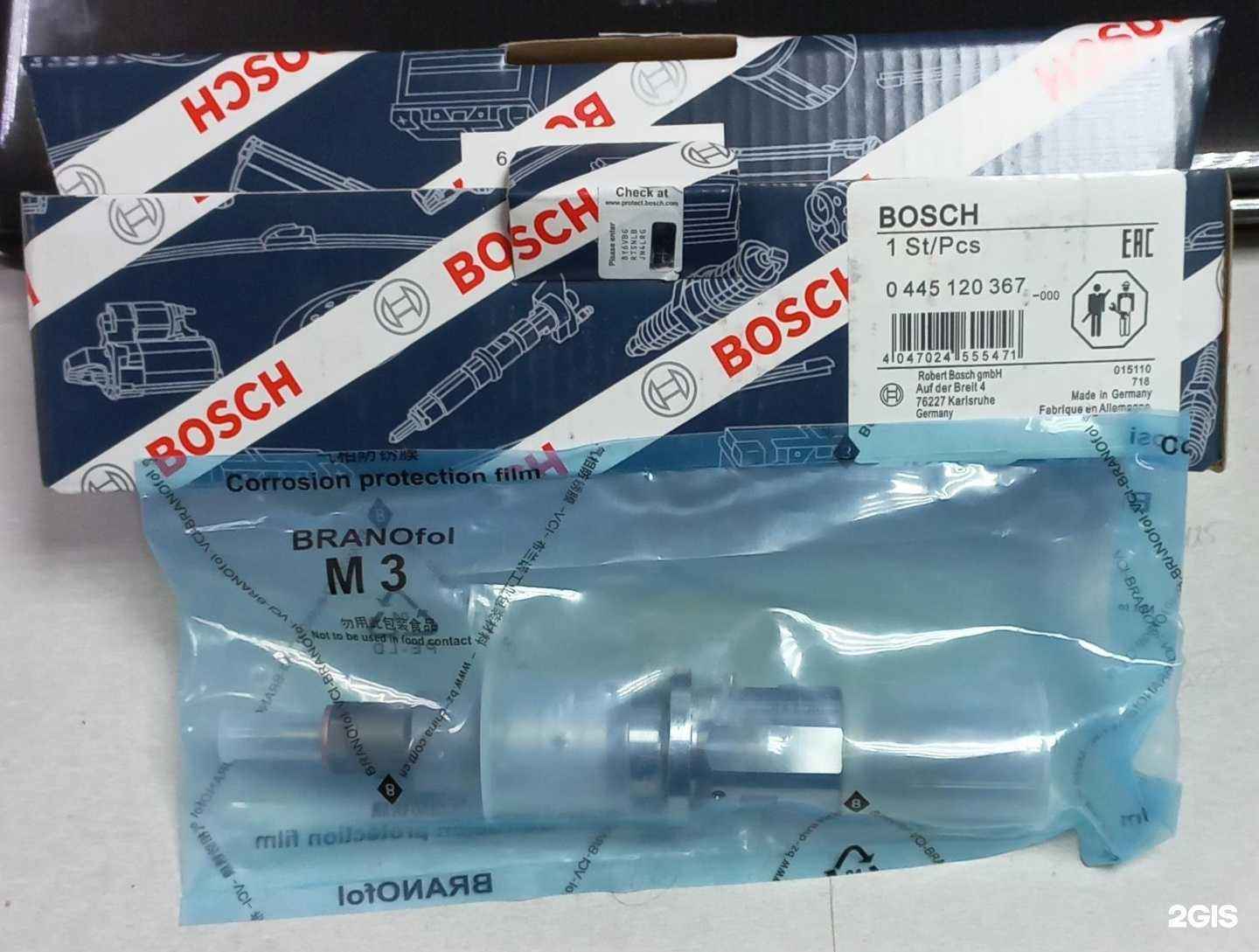 Отзывы на компанию Авто-Пром в Чите c фото