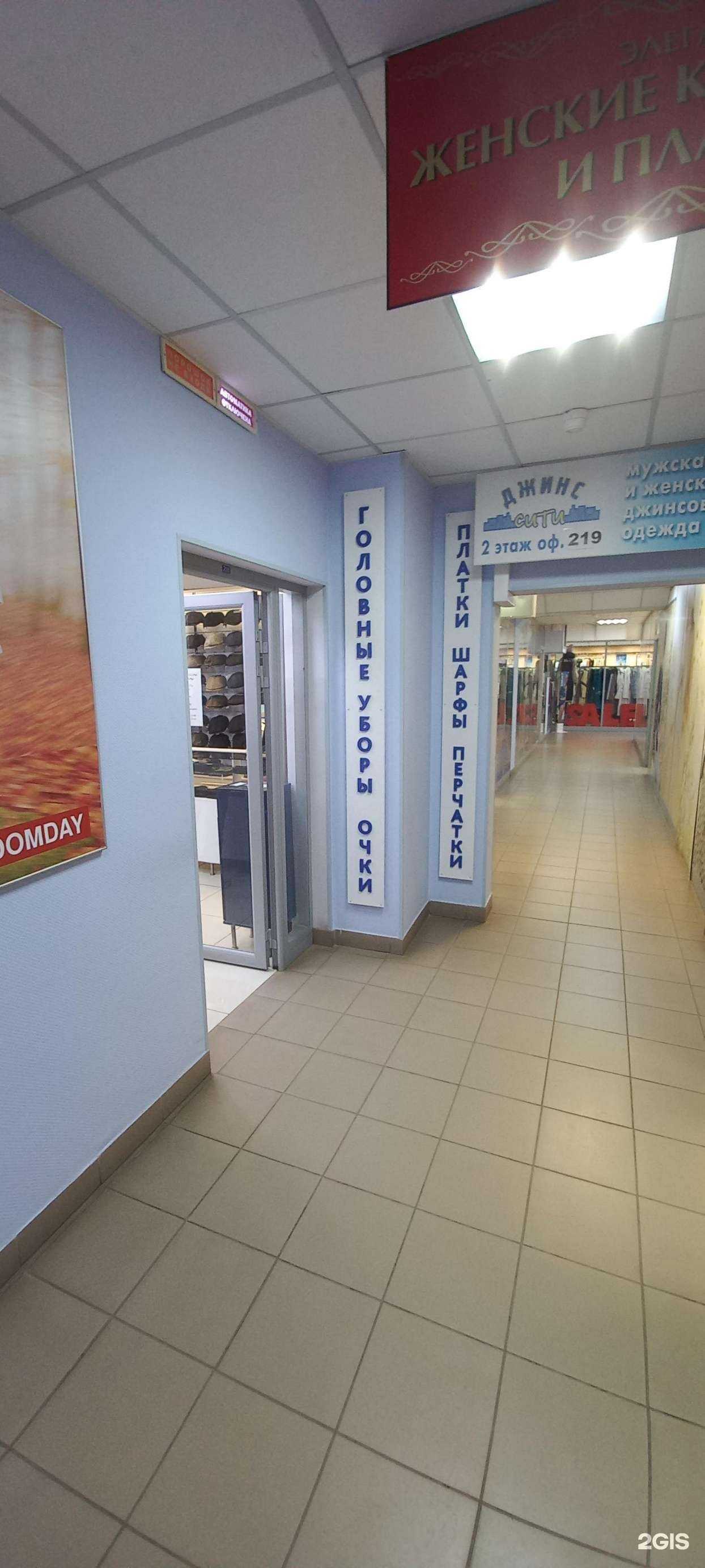 Отзывы на компанию Магазин головных уборов и аксессуаров в г. Тверь c фото