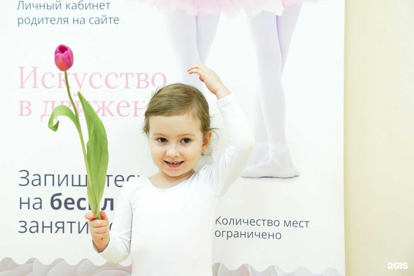 Отзывы на компанию Русский балет в Новосибирске c фото