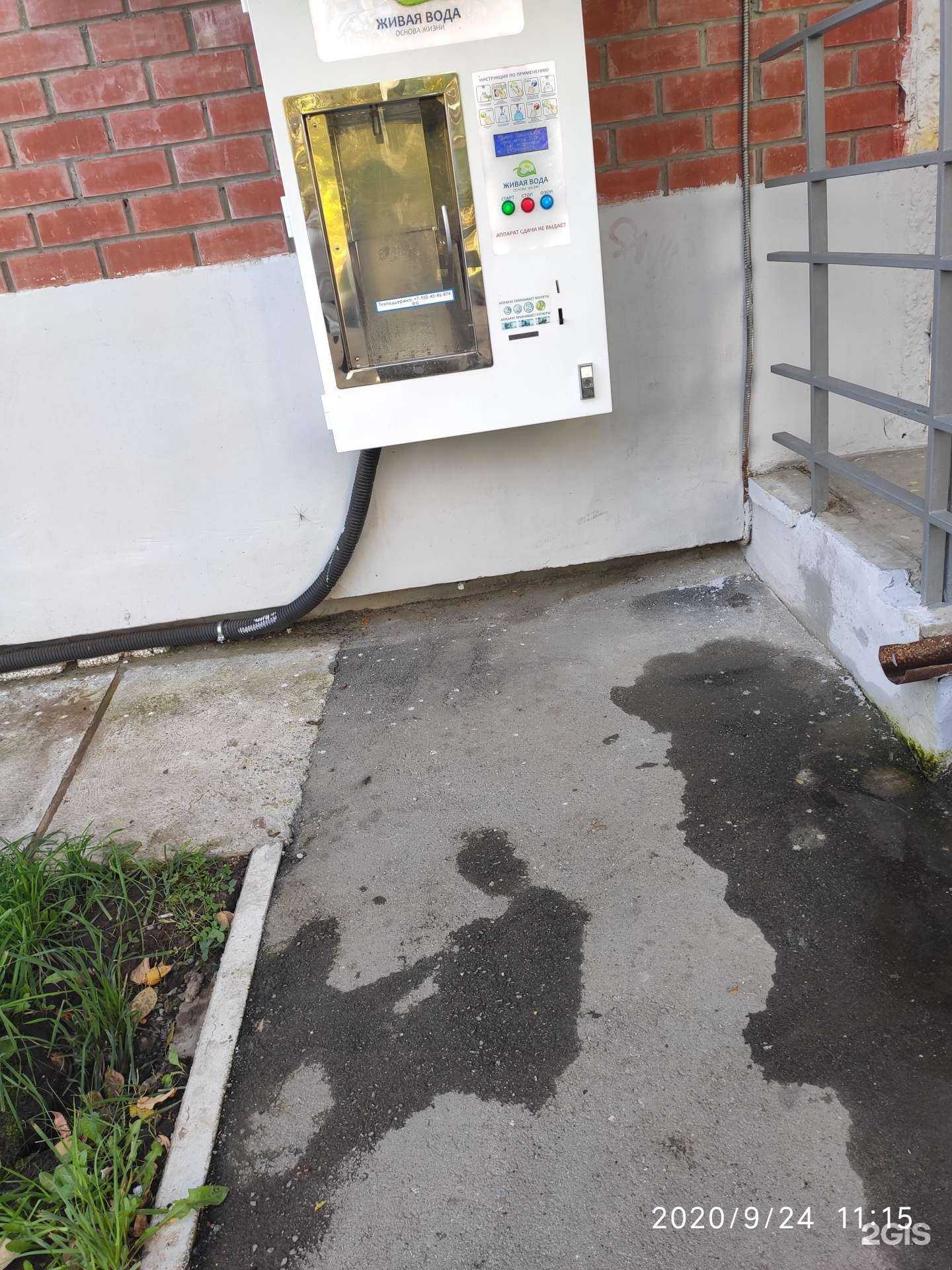 Отзывы на компанию Живая вода в г. Пермь c фото