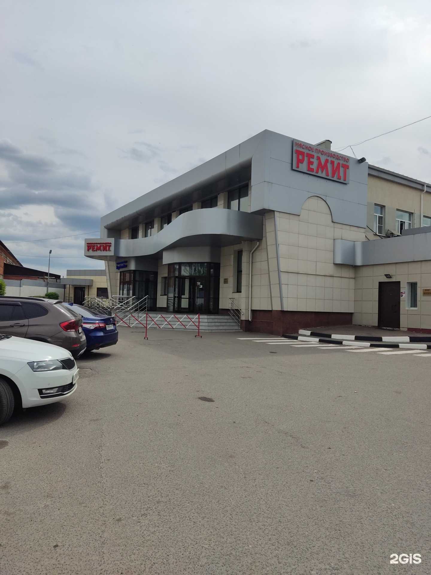 Отзывы на компанию Ремит в Подольске c фото