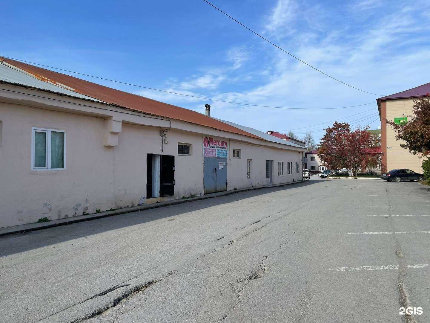 Отзывы на компанию Меркурий в Южно-Сахалинске c фото