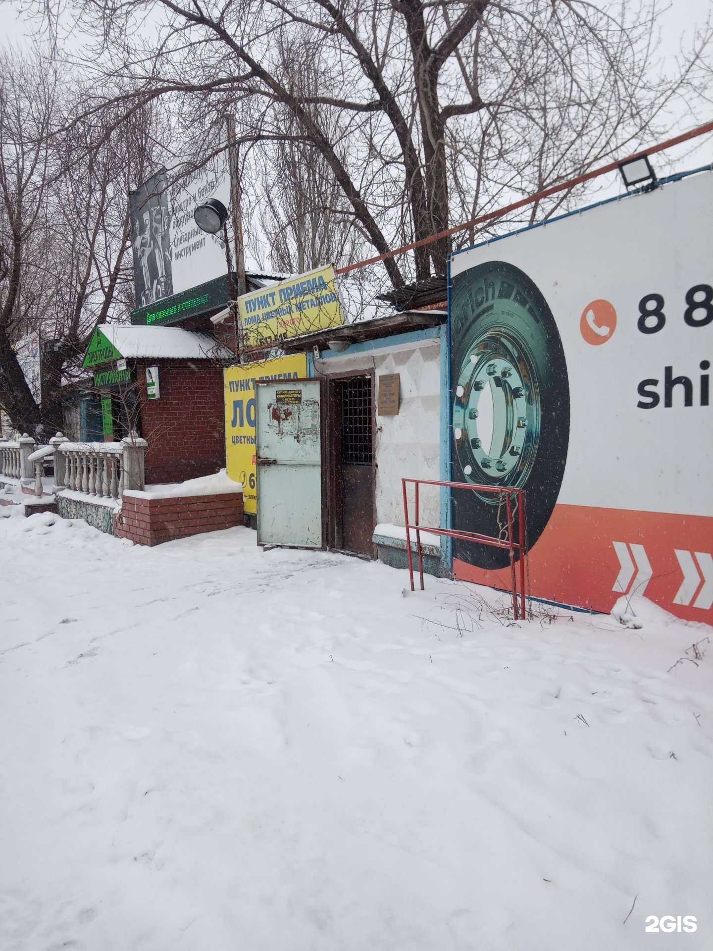 Отзывы на компанию Экомет в Тюмени c фото